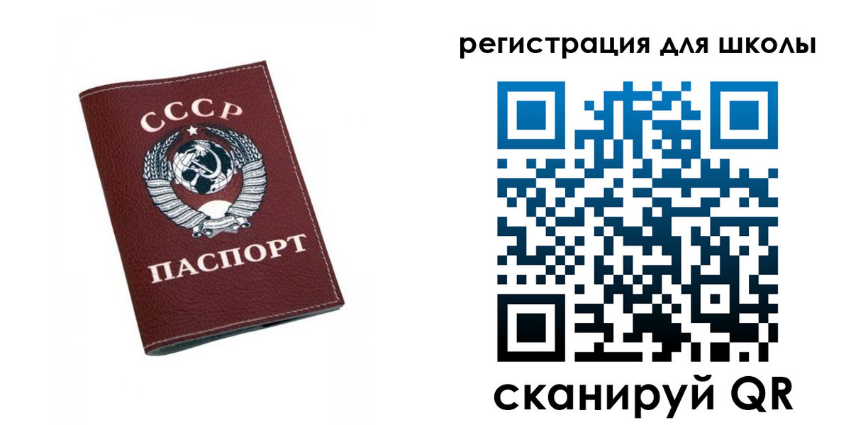 временная регистрация недорого в Изобильном