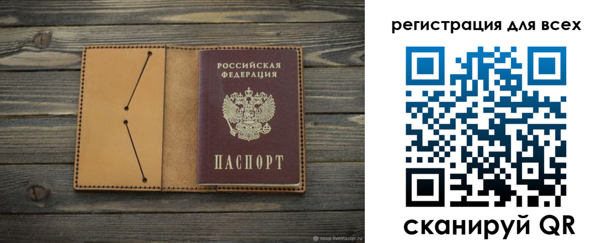 временная регистрация адрес в Изобильном