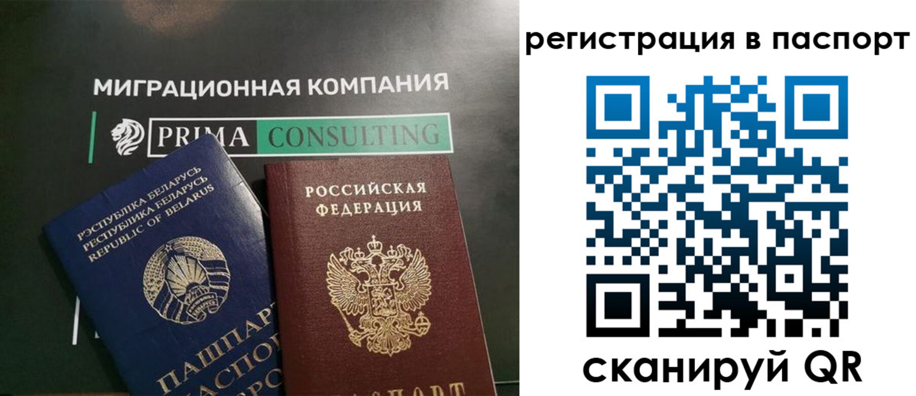 прописка для школы в Изобильном