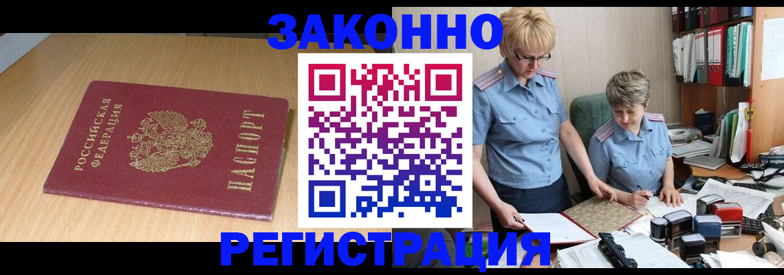 регистрация для школы в Изобильном