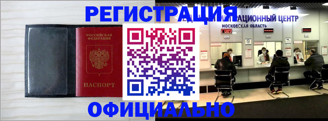 регистрация для дет. сада в Изобильном