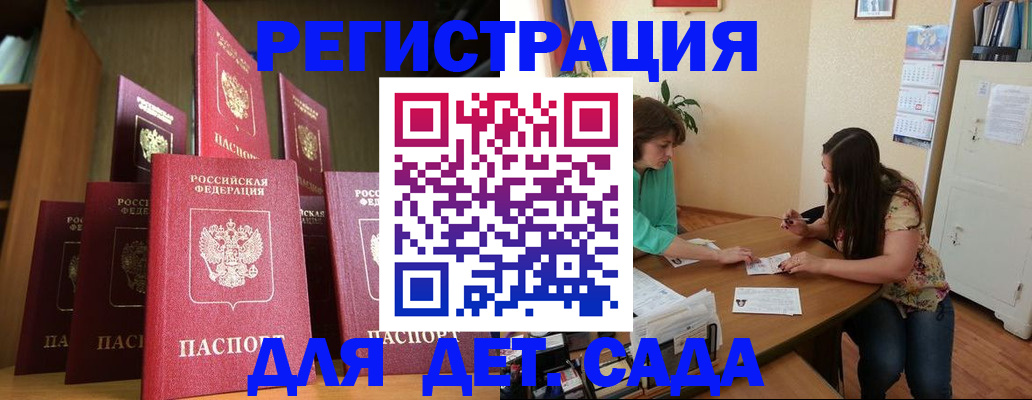 прописка поиск в Изобильном