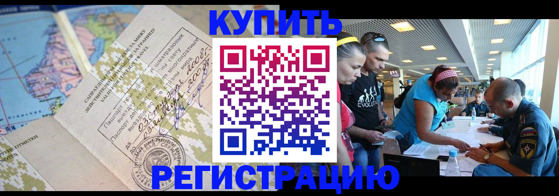 регистрация для дет. сада в Изобильном